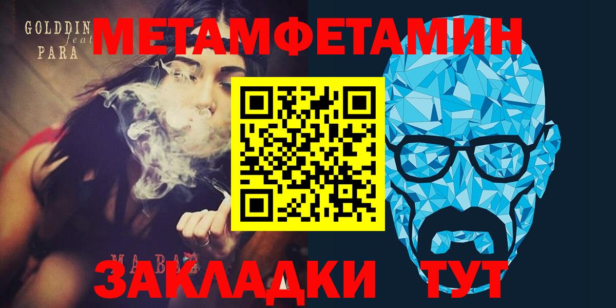 АМФЕТАМИН Premium Грозный