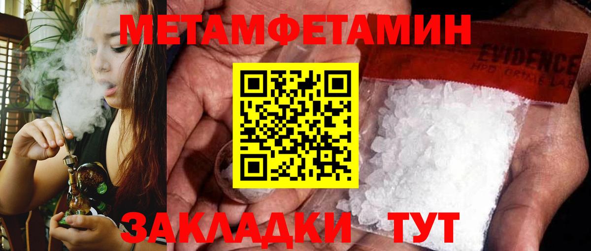 Грозный  АМФЕТАМИН VHQ  АМФ  Вход с VPN 
