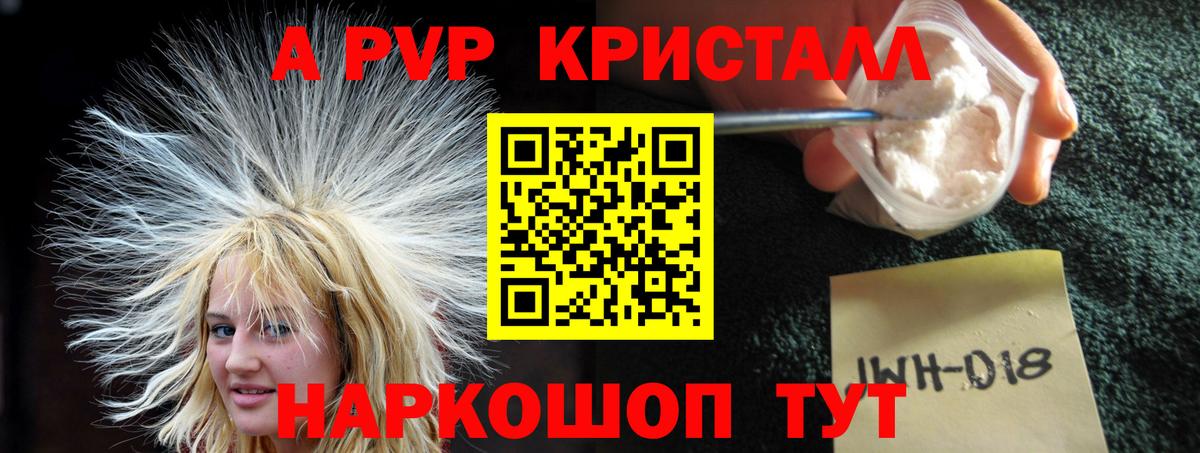 Alfa_PVP Соль Грозный