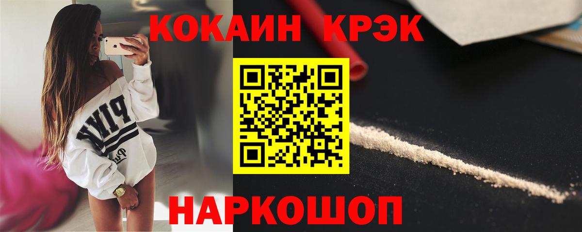 COCAIN Перу Грозный