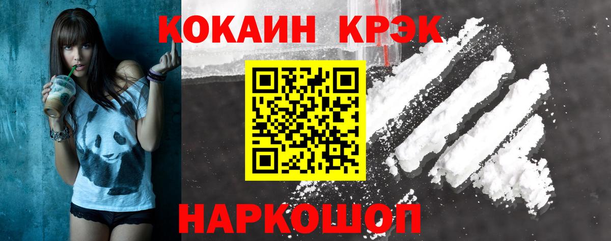Грозный  COCAIN Колумбийский  COCAIN VHQ  Вход с VPN 