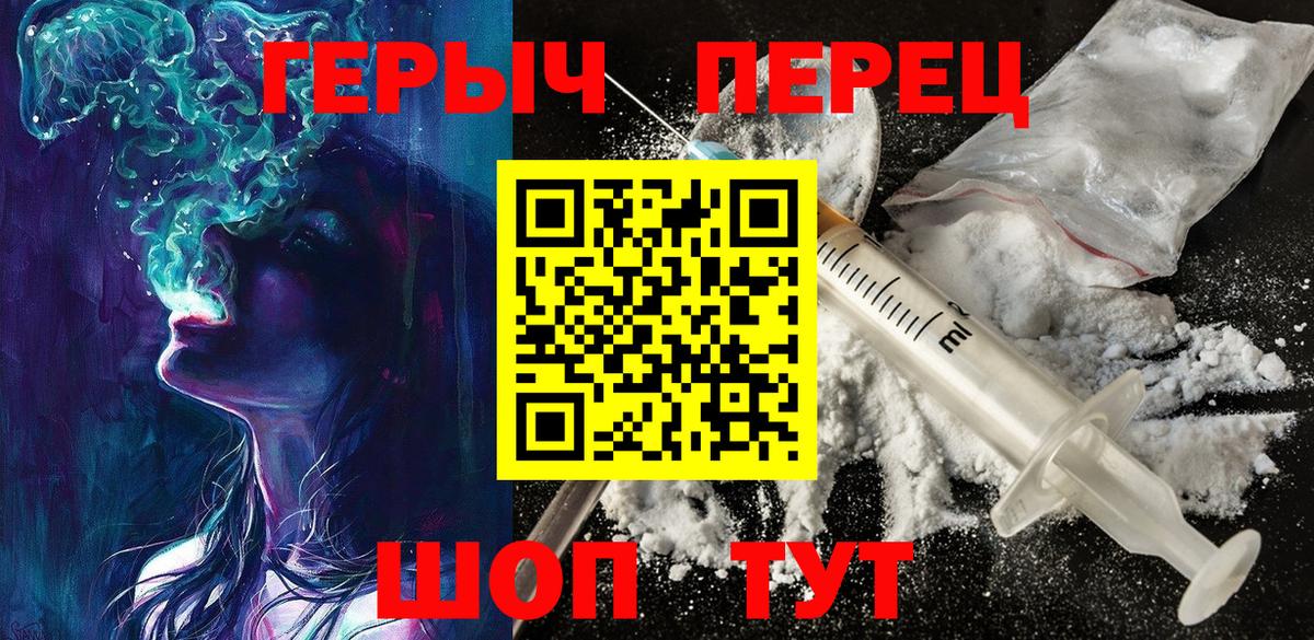 ГЕРОИН афганец Грозный