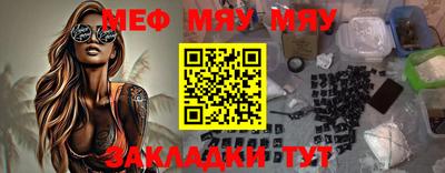 кокаин Балаково