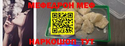 соль курить ск Балашиха