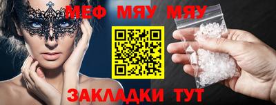 кокаин Балаково