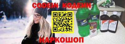 кокаин Балаково