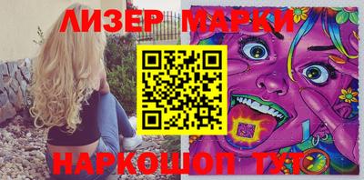 кокаин Балаково