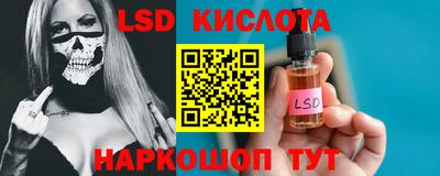 соль курить ск Балашиха