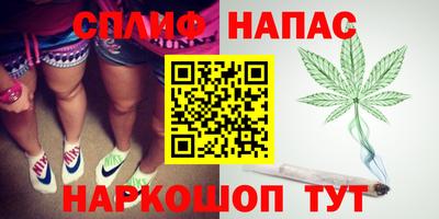 соль курить ск Балашиха