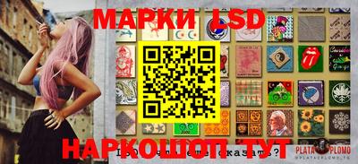 кокаин Балаково