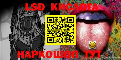 кокаин Балаково