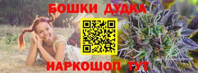 соль курить ск Балашиха