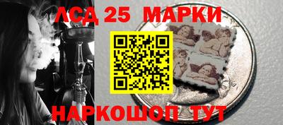 соль курить ск Балашиха