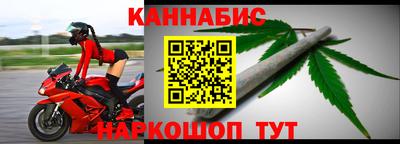 соль курить ск Балашиха