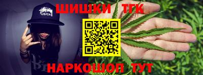 кокаин Балаково