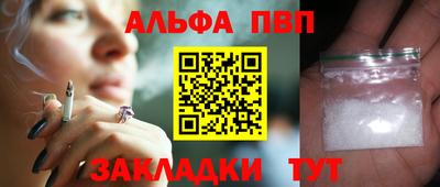 соль курить ск Балашиха