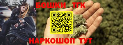 кокаин Балаково