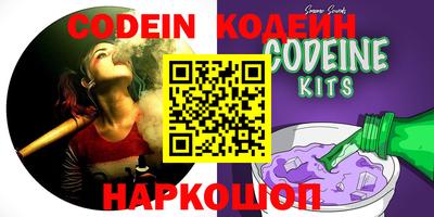 кокаин Балаково