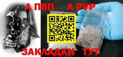 соль курить ск Балашиха
