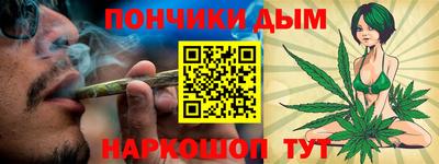 соль курить ск Балашиха