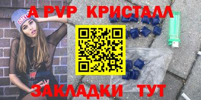 соль курить ск Балашиха