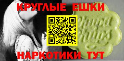кокаин Балаково
