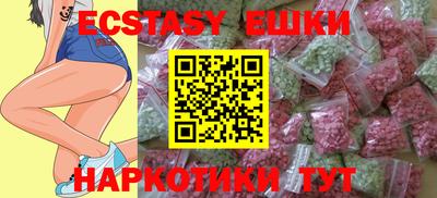 соль курить ск Балашиха