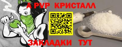 кокаин Балаково