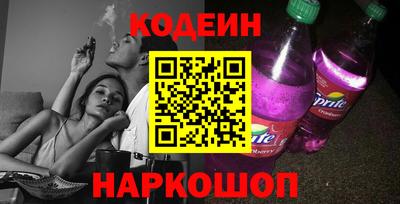 соль курить ск Балашиха