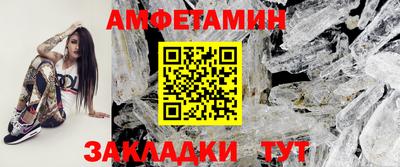 соль курить ск Балашиха