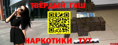 соль курить ск Балашиха