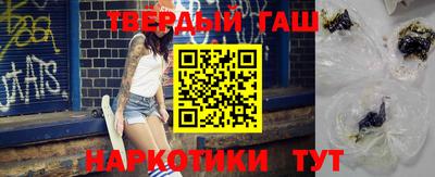 соль курить ск Балашиха