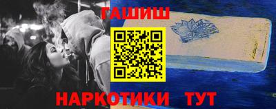 кокаин Балаково