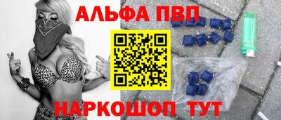 a pvp Балахна