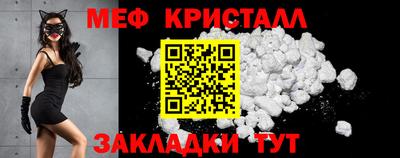 кокаин Балаково