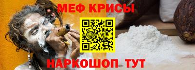 кокаин Балаково