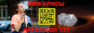 соль курить ск Балашиха