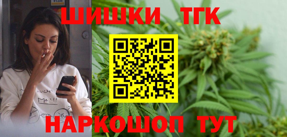 Канабис тримм  Конопля ГИДРОПОН  Вход с VPN  Шишки марихуана Ganja  Грозный 