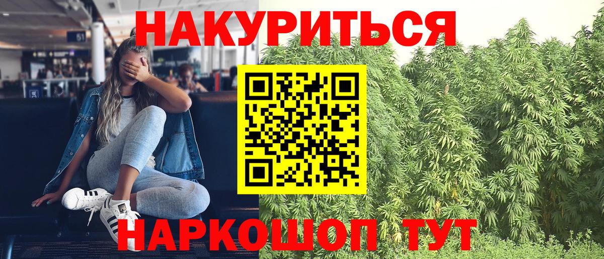 Марихуана Bruce Banner Грозный